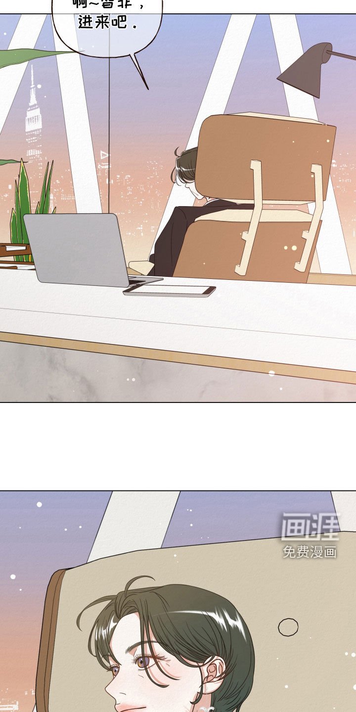 第61章：【第二季】紧张