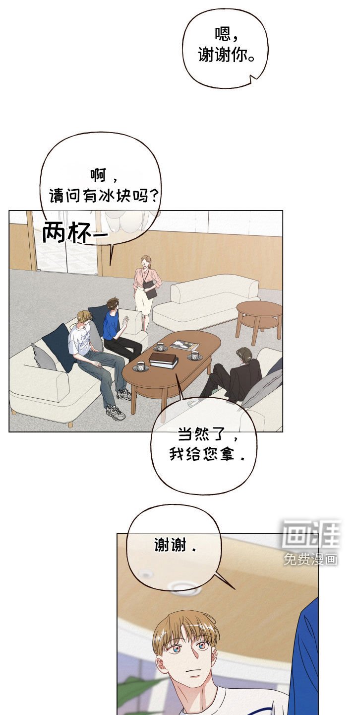 第61章：【第二季】紧张