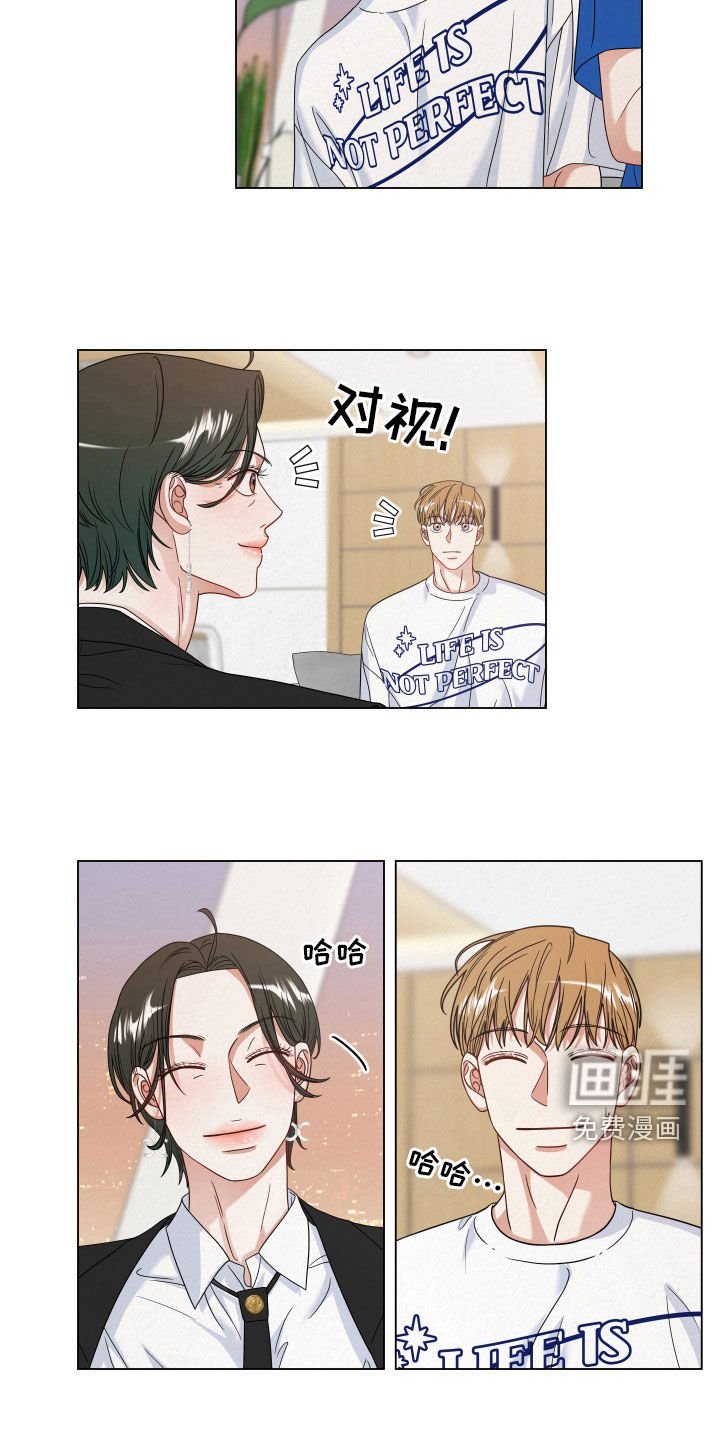 第61章：【第二季】紧张