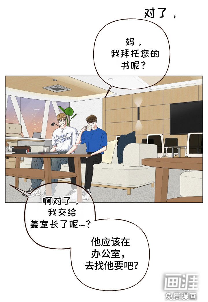 第61章：【第二季】紧张