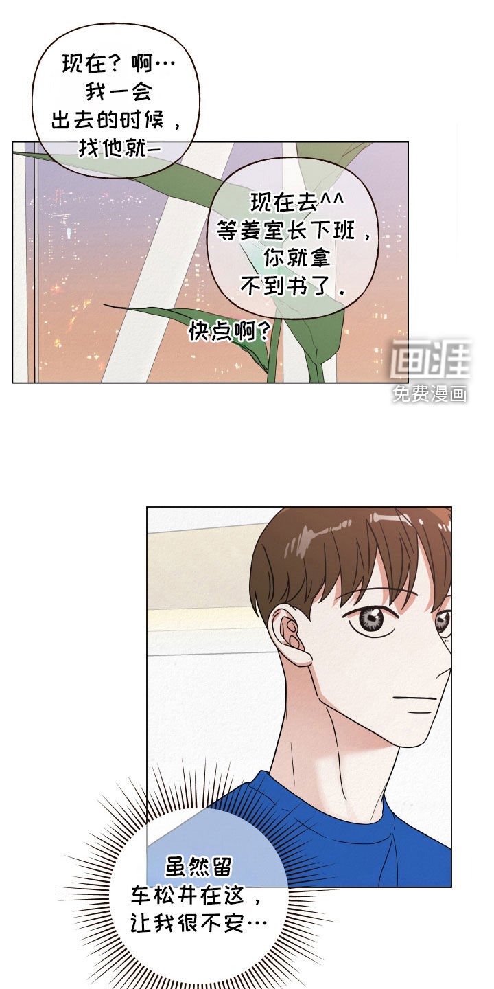 第62章：【第二季】领养的孩子