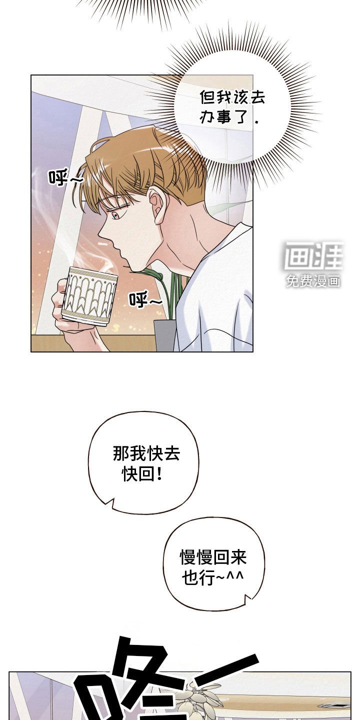 第62章：【第二季】领养的孩子