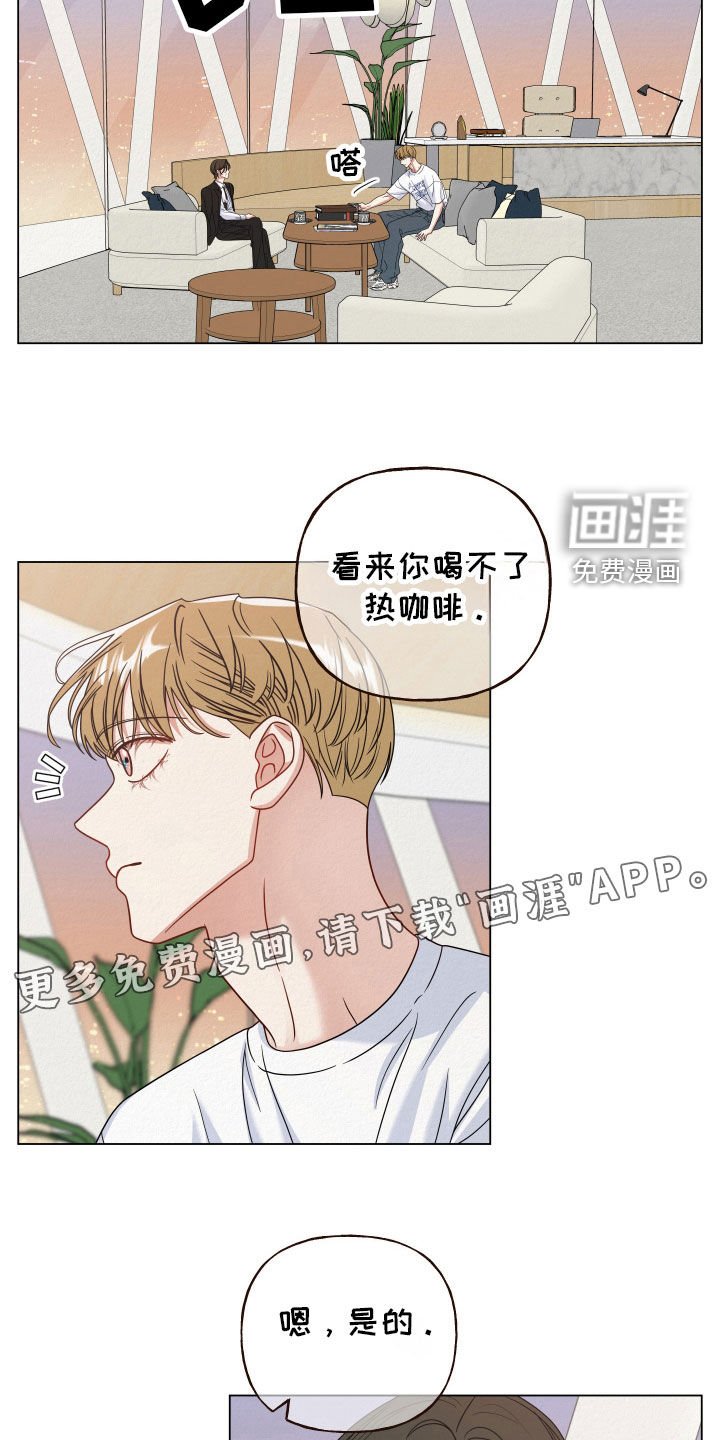 第62章：【第二季】领养的孩子