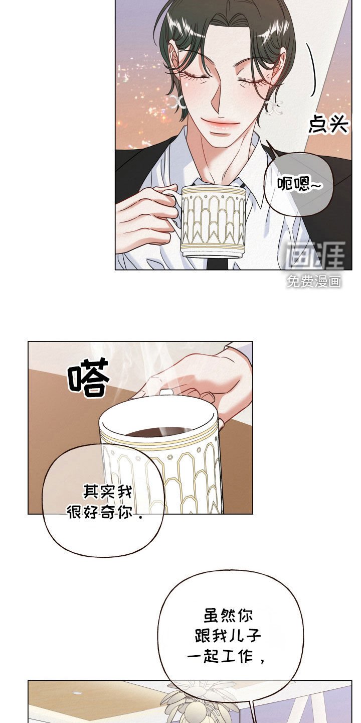 第62章：【第二季】领养的孩子