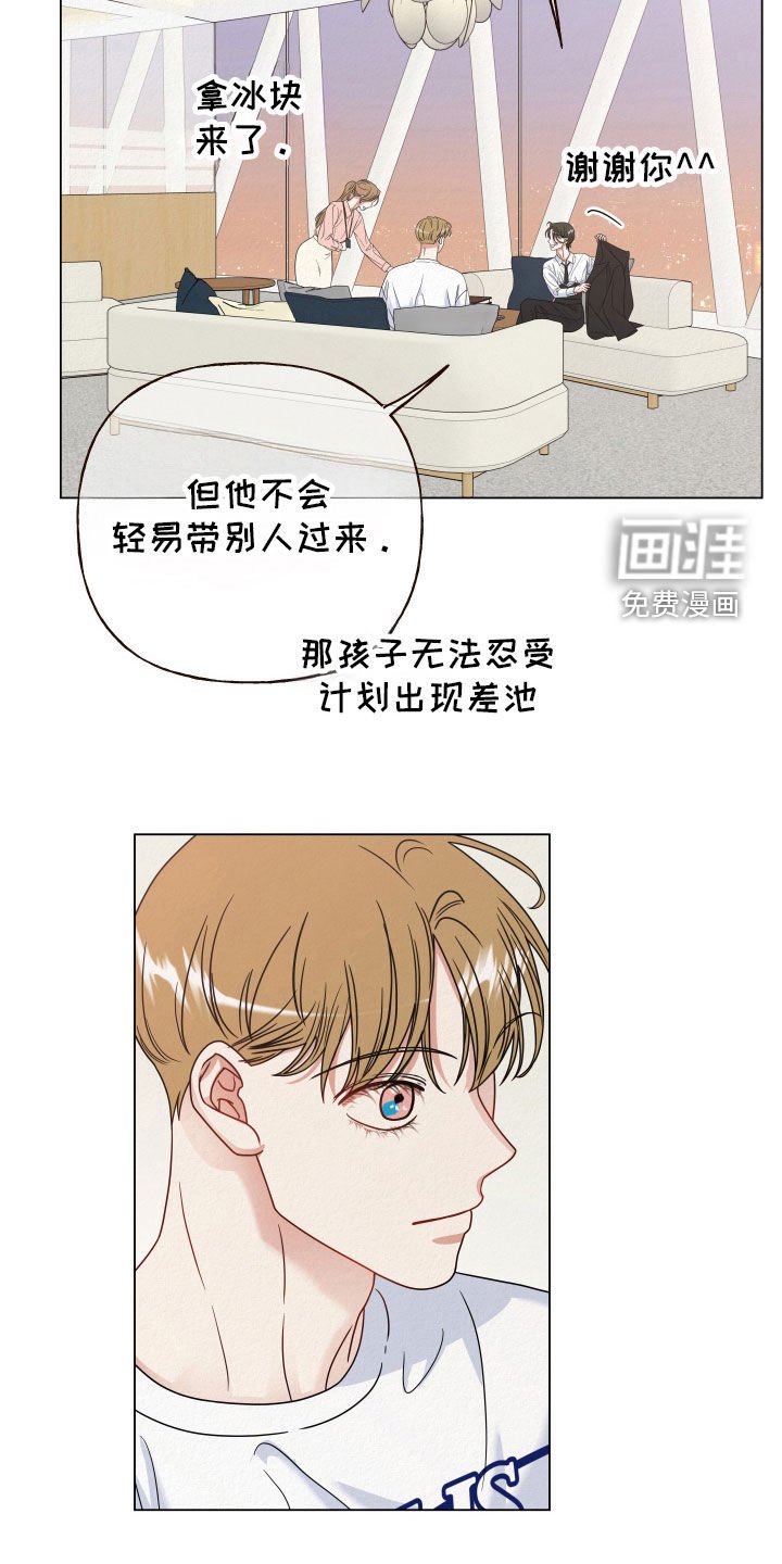 第62章：【第二季】领养的孩子