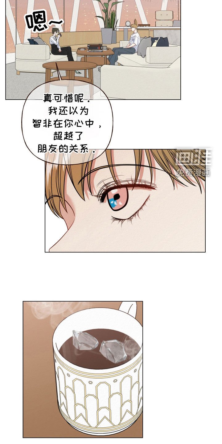 第62章：【第二季】领养的孩子