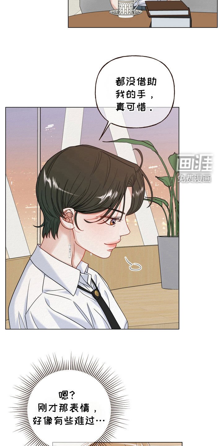 第62章：【第二季】领养的孩子