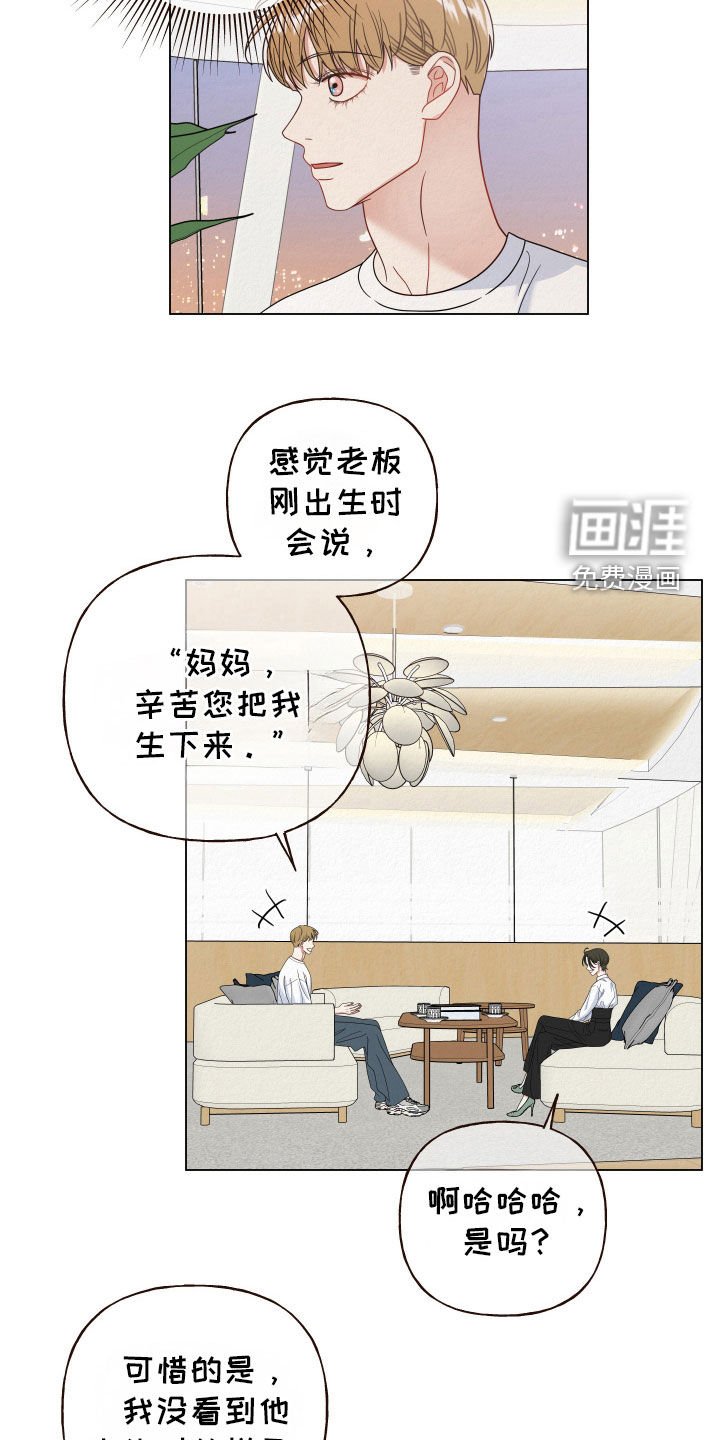 第62章：【第二季】领养的孩子