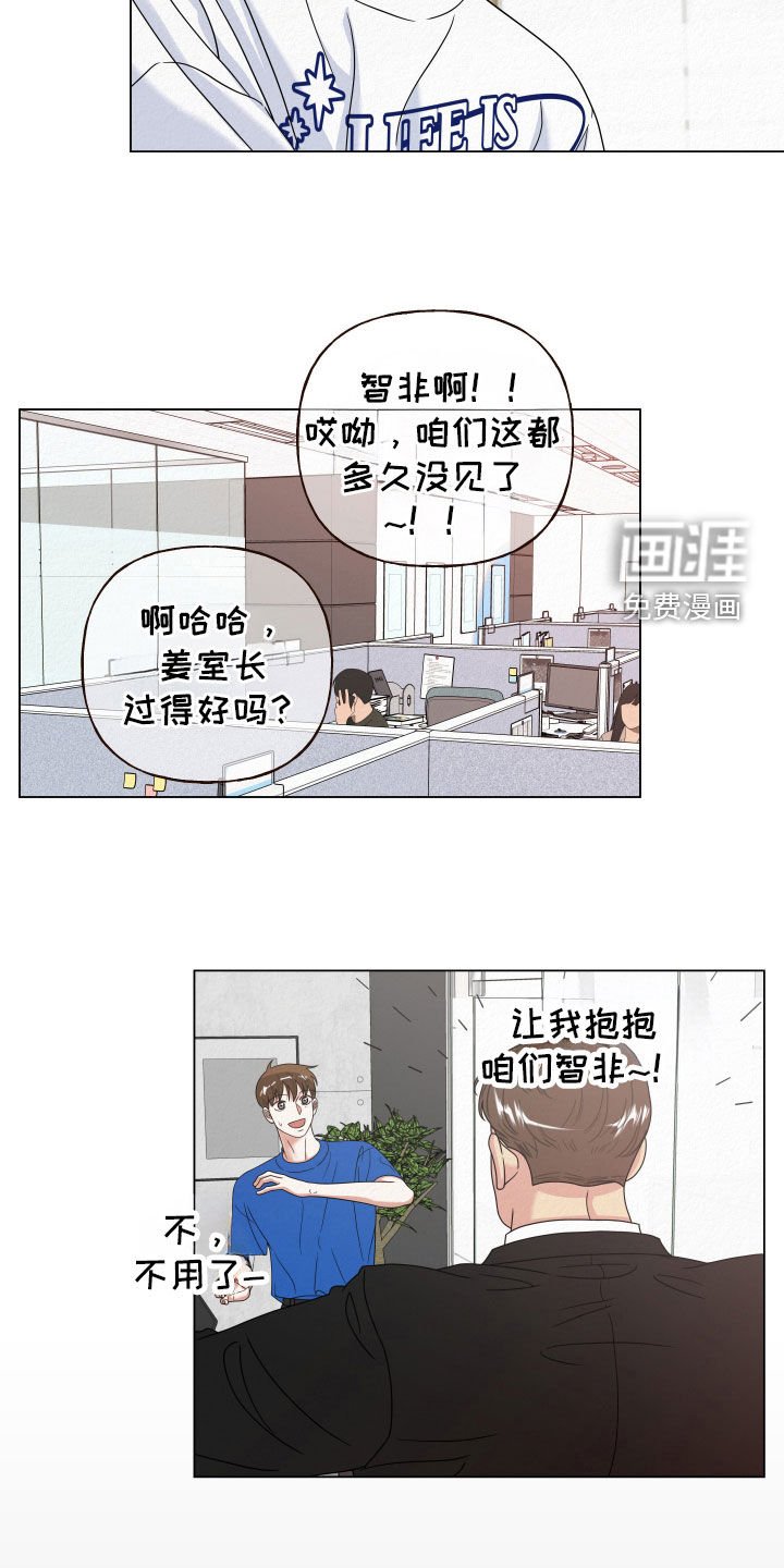 第62章：【第二季】领养的孩子