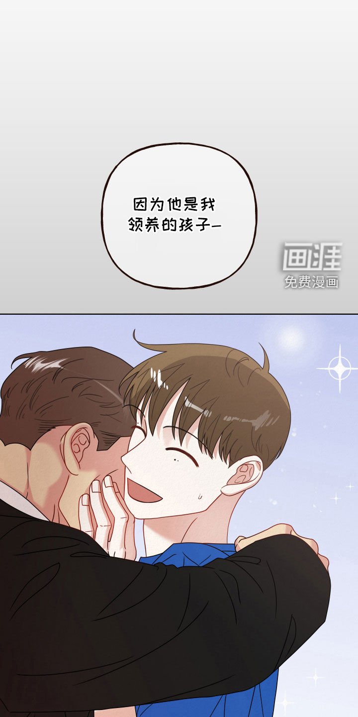 第62章：【第二季】领养的孩子