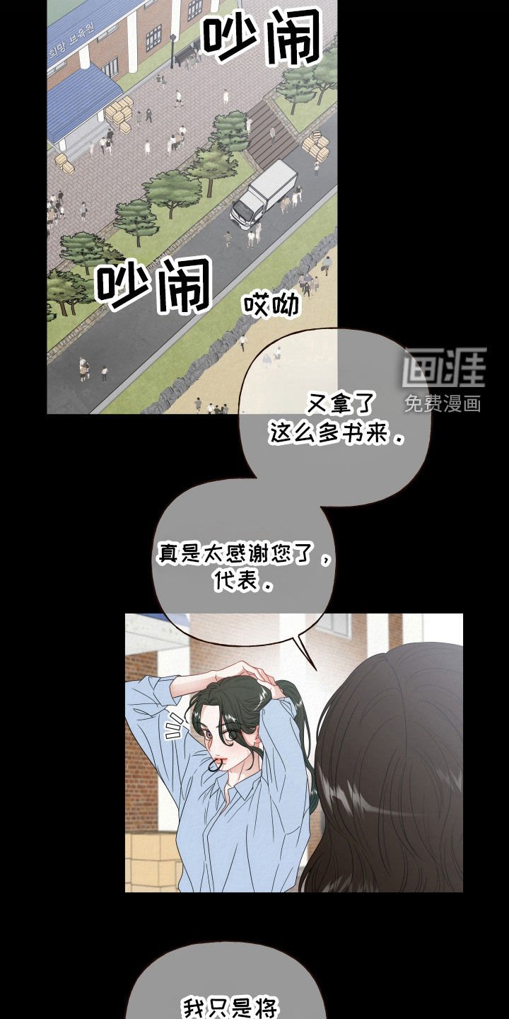 第62章：【第二季】领养的孩子