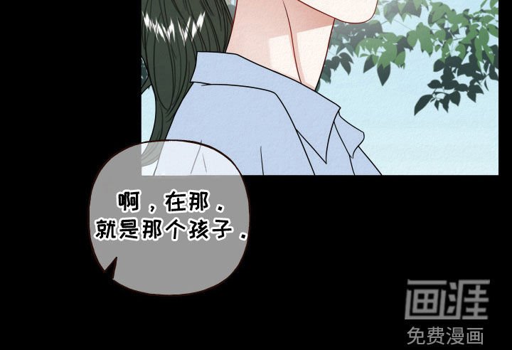 第62章：【第二季】领养的孩子