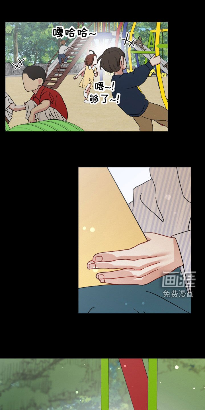 第62章：【第二季】领养的孩子