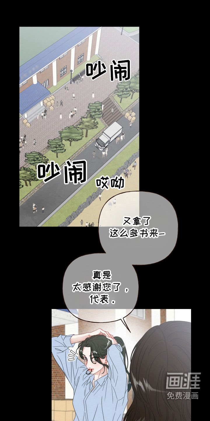 第63章：【第二季】爱看书的孩子