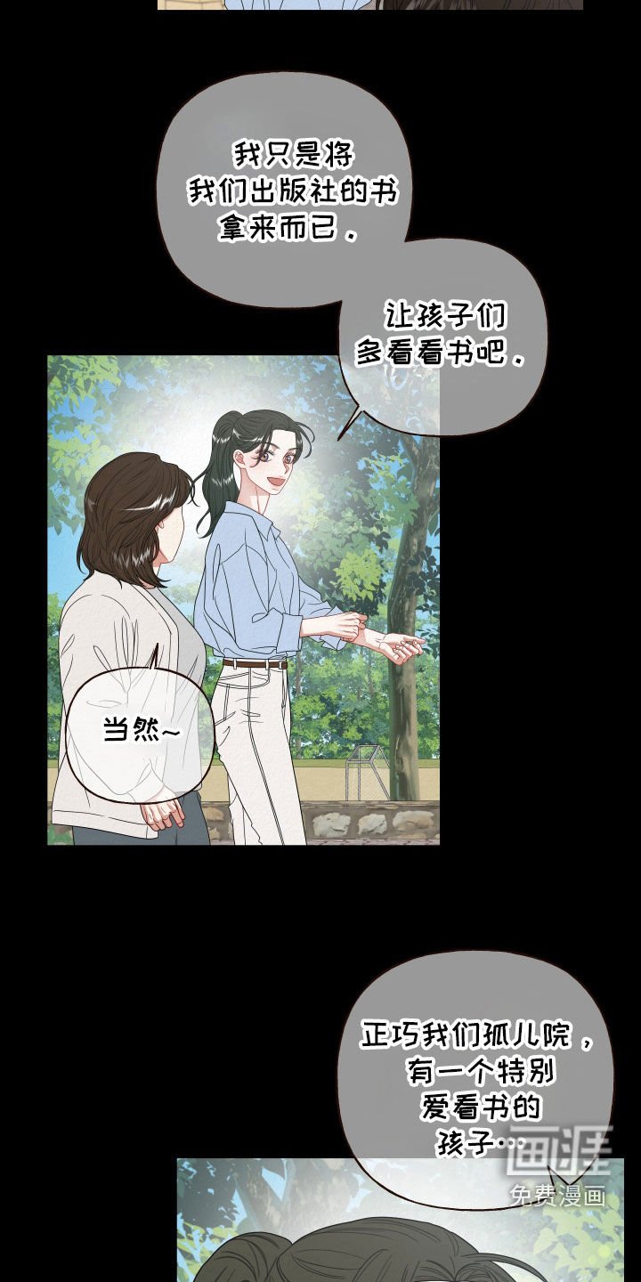 第63章：【第二季】爱看书的孩子
