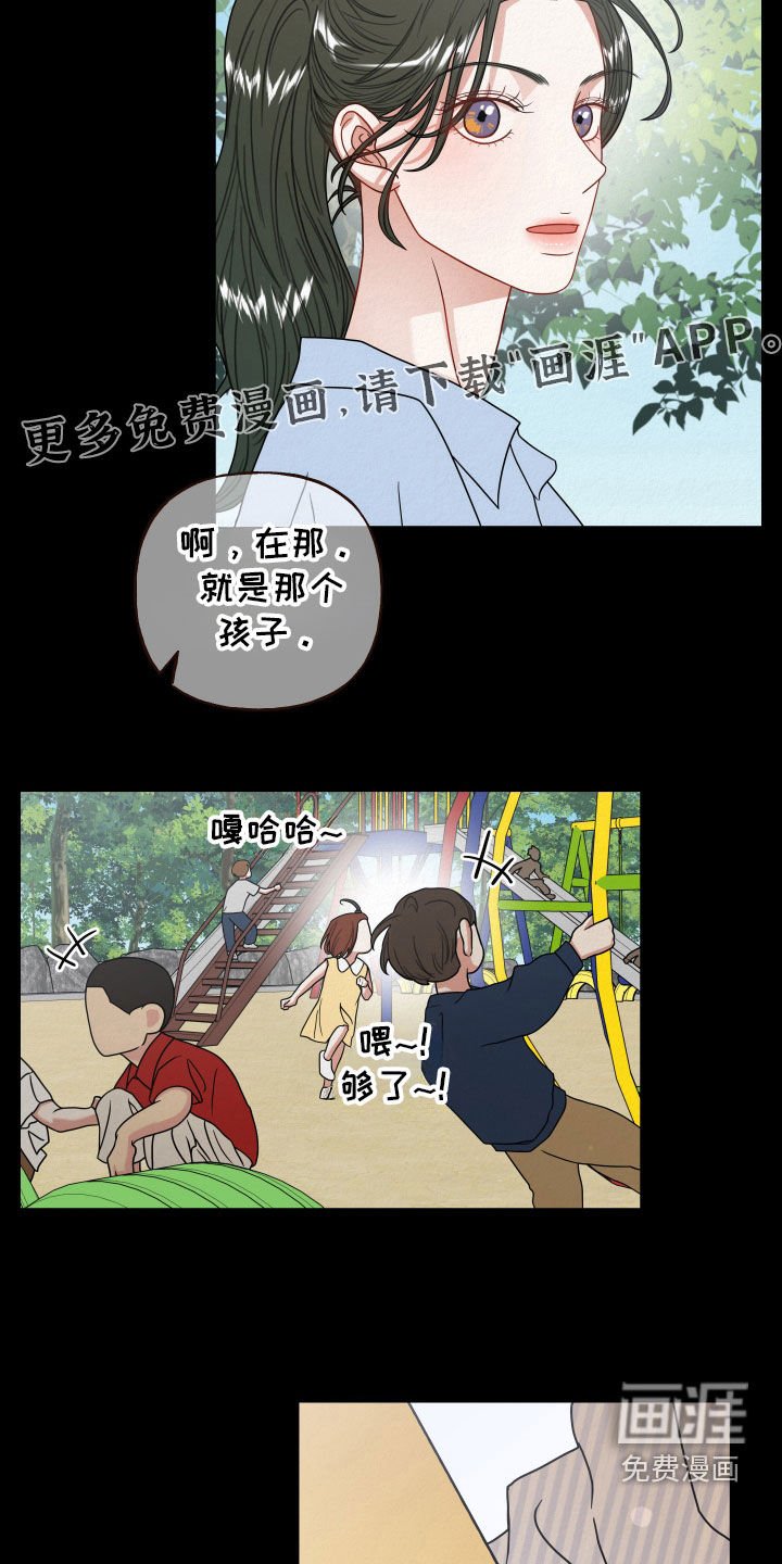 第63章：【第二季】爱看书的孩子