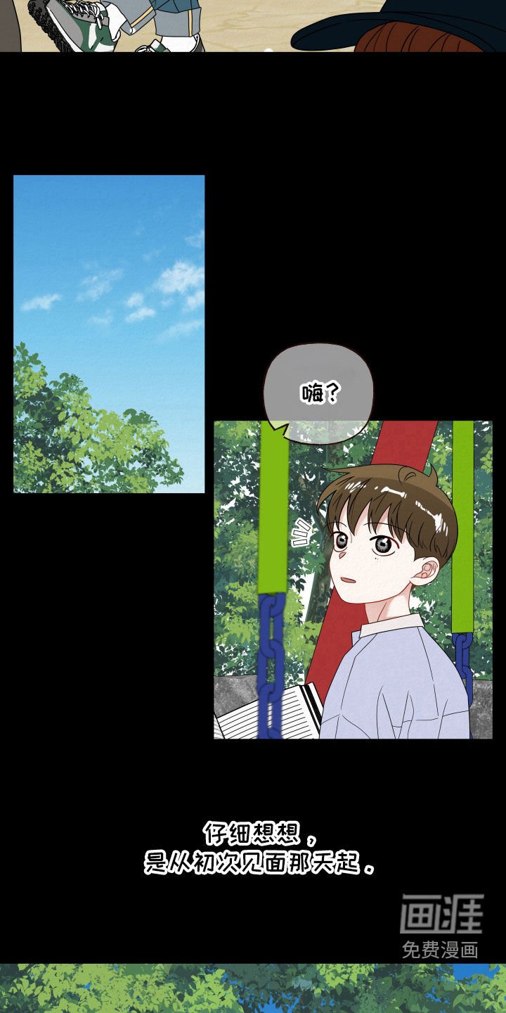 第63章：【第二季】爱看书的孩子