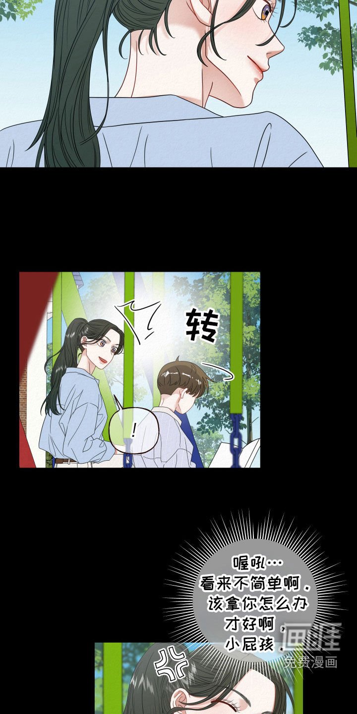 第63章：【第二季】爱看书的孩子