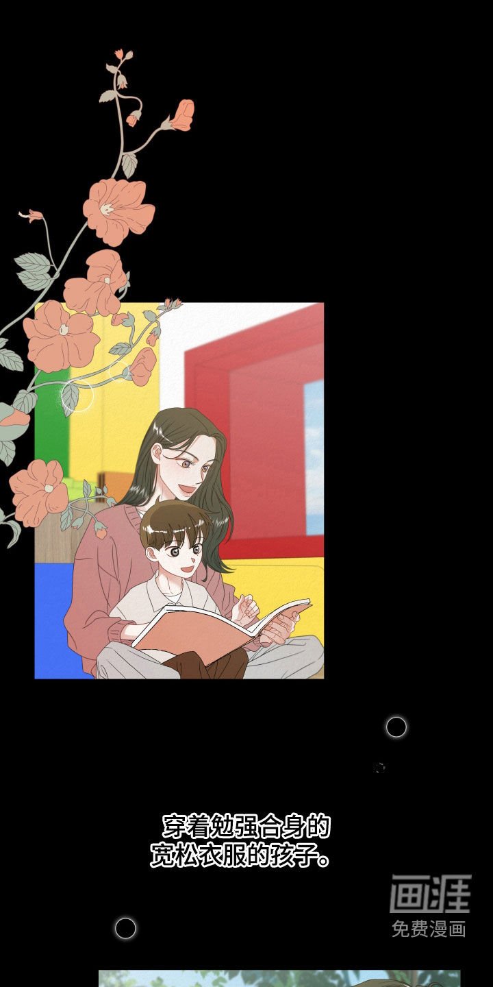 第63章：【第二季】爱看书的孩子