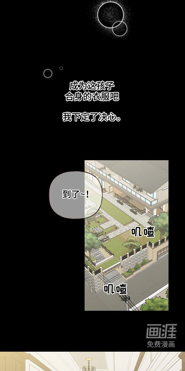 第63章：【第二季】爱看书的孩子