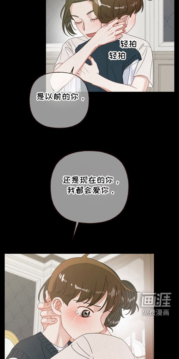 第64章：【第二季】一唱一和
