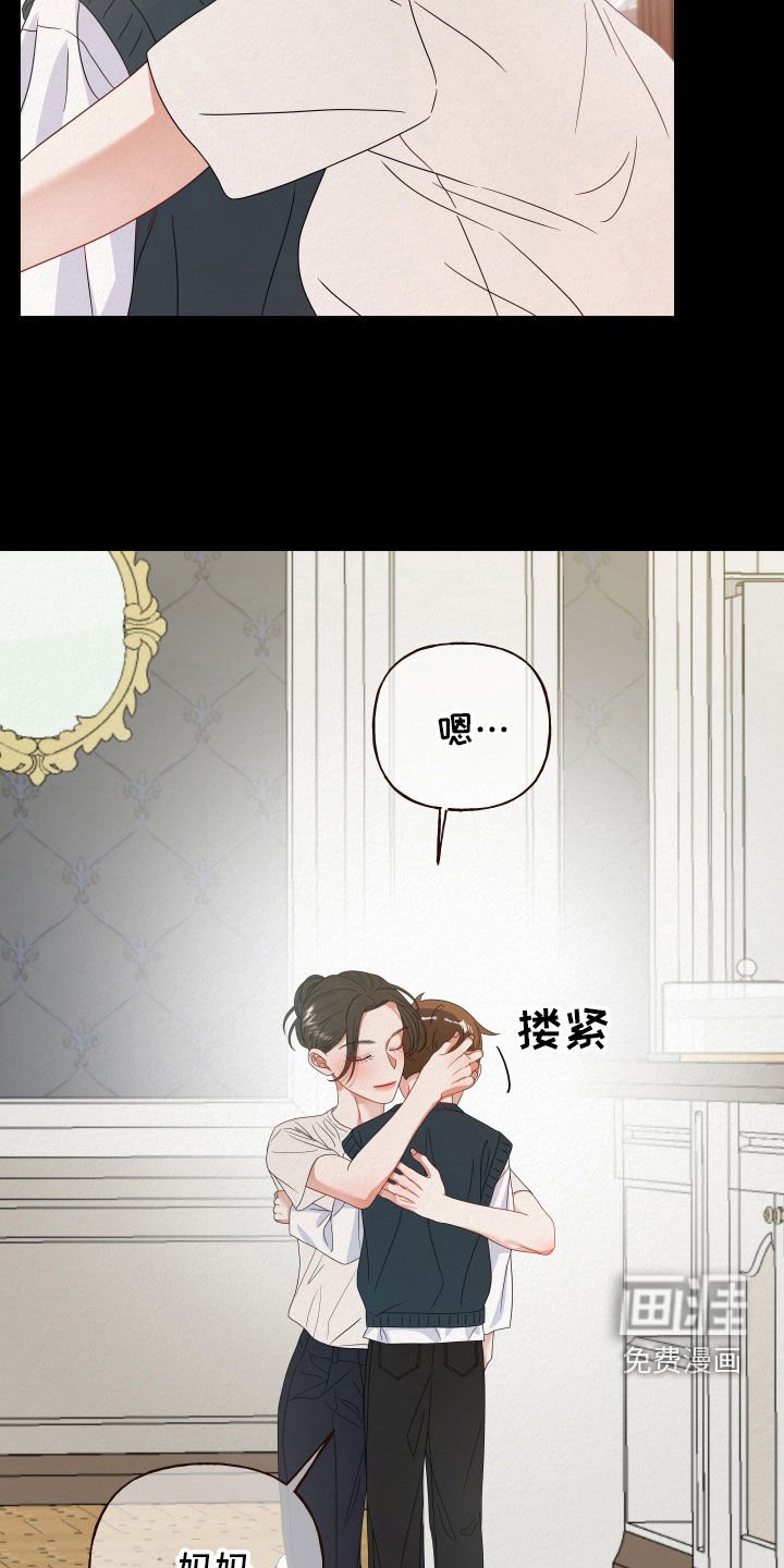 第64章：【第二季】一唱一和