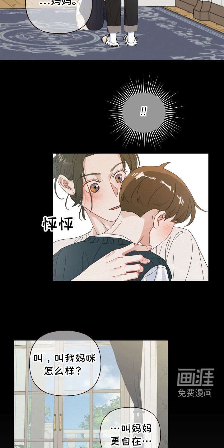 第64章：【第二季】一唱一和