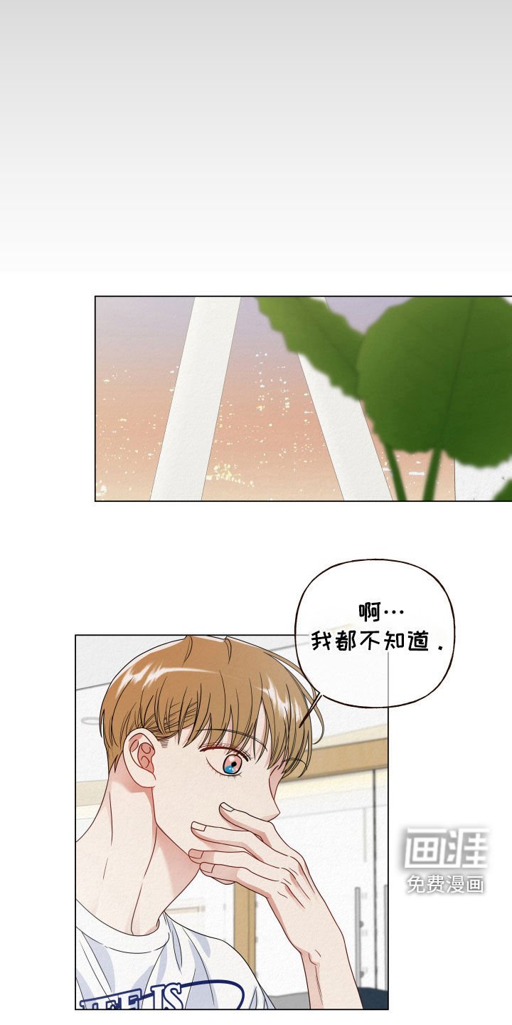 第64章：【第二季】一唱一和