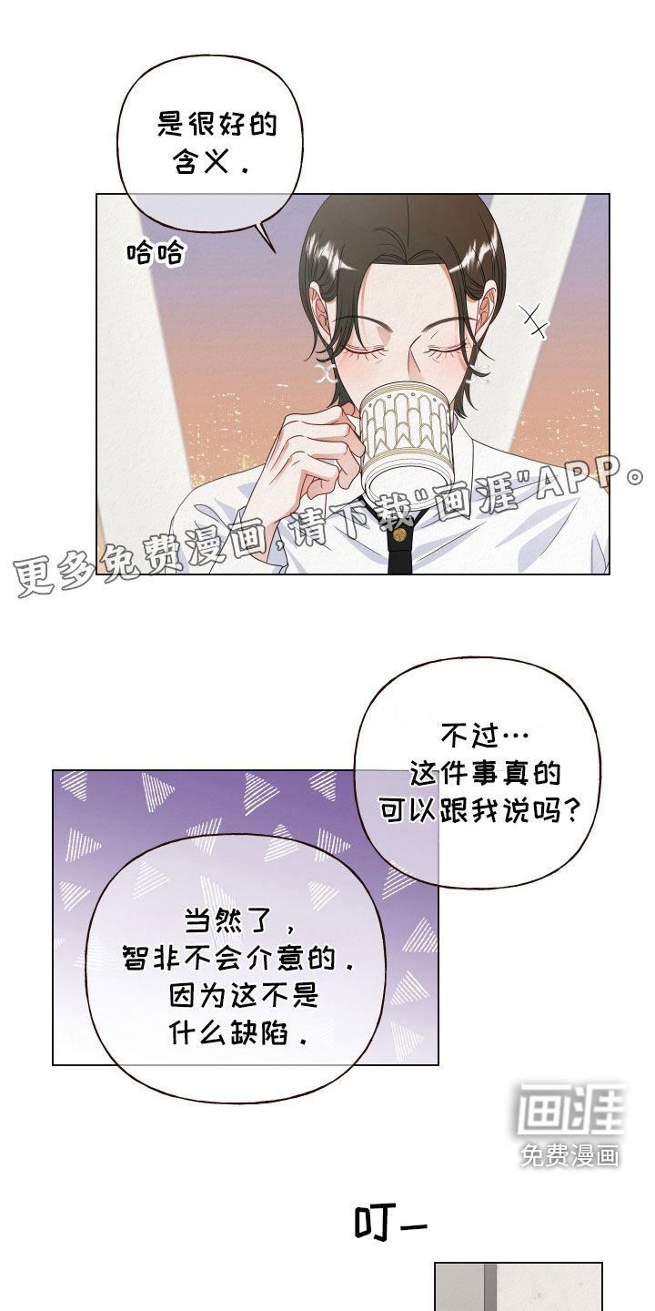 第64章：【第二季】一唱一和