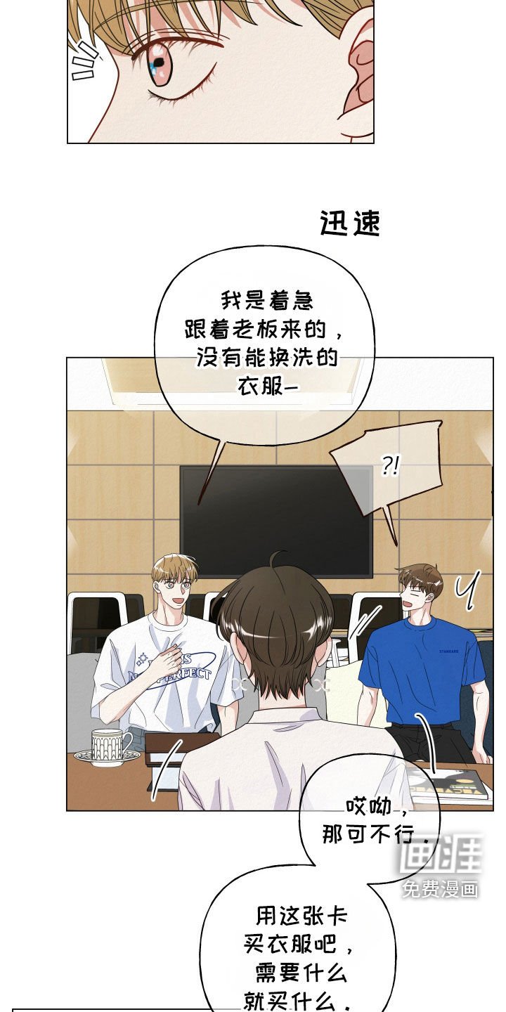 第64章：【第二季】一唱一和