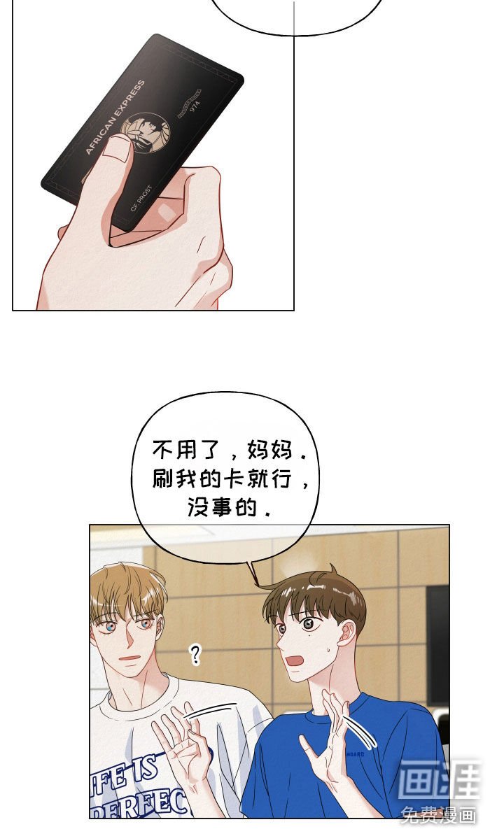 第64章：【第二季】一唱一和