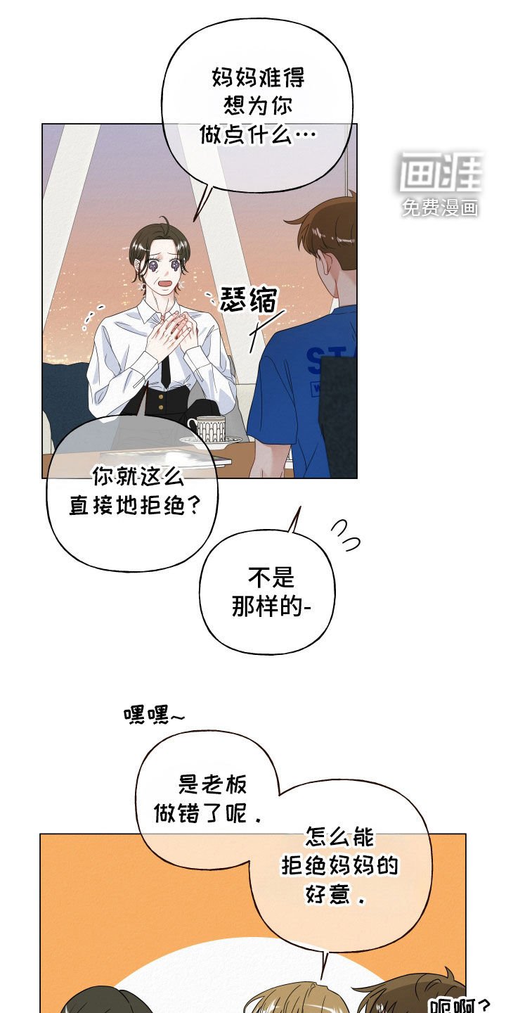 第64章：【第二季】一唱一和