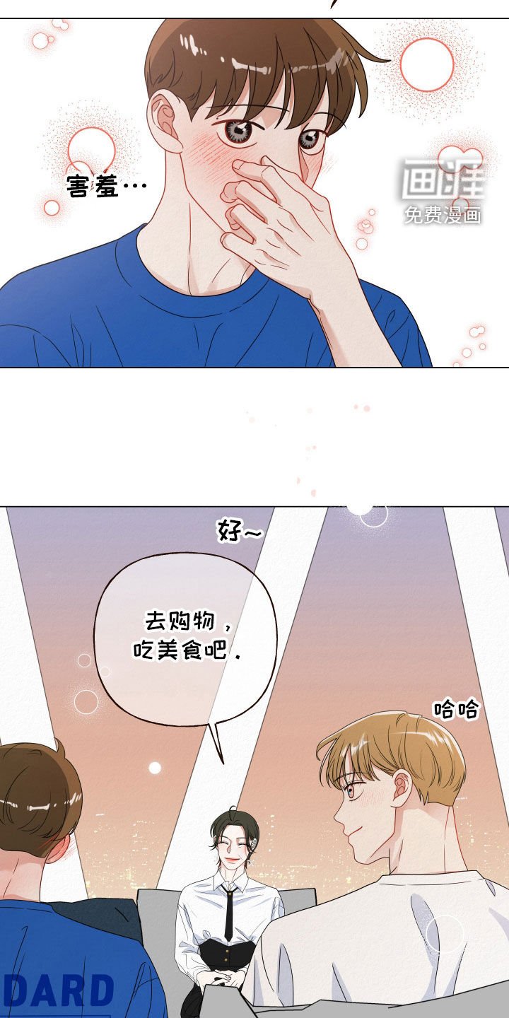 第64章：【第二季】一唱一和