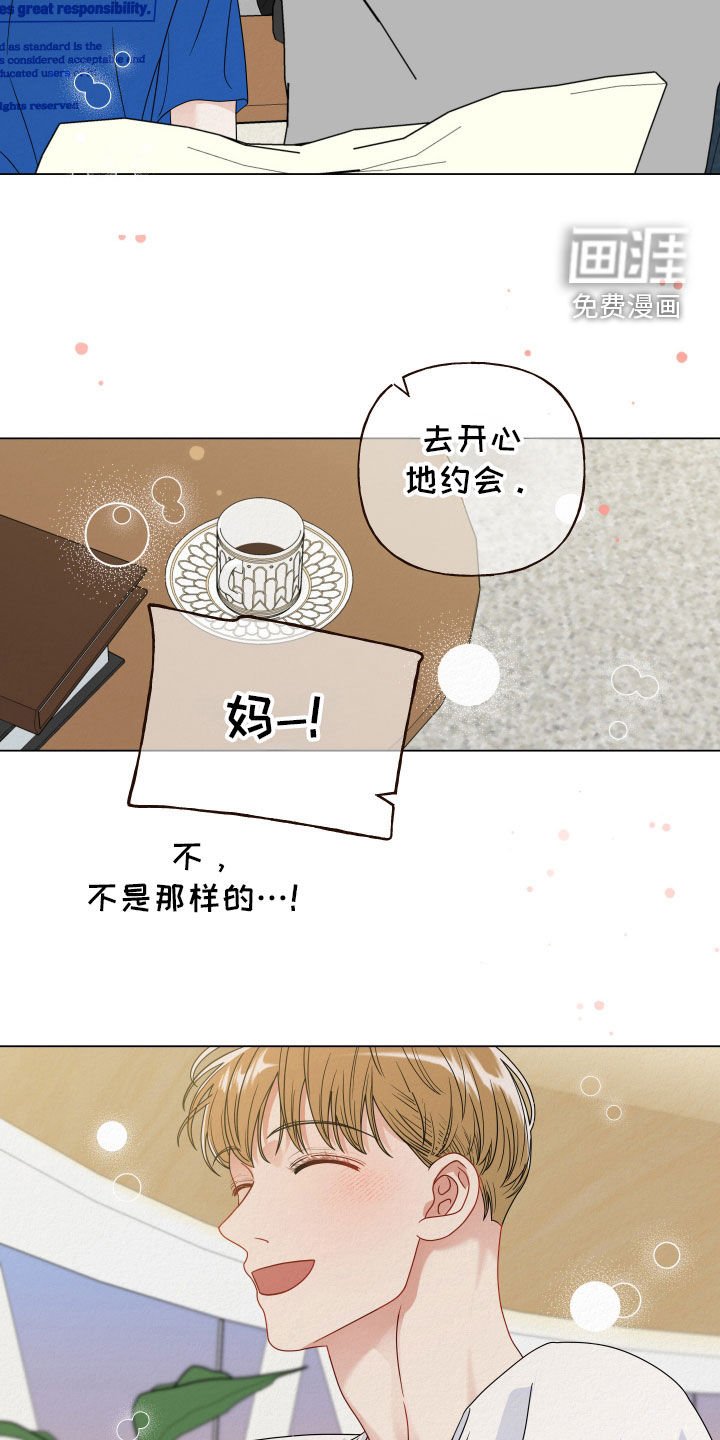 第64章：【第二季】一唱一和
