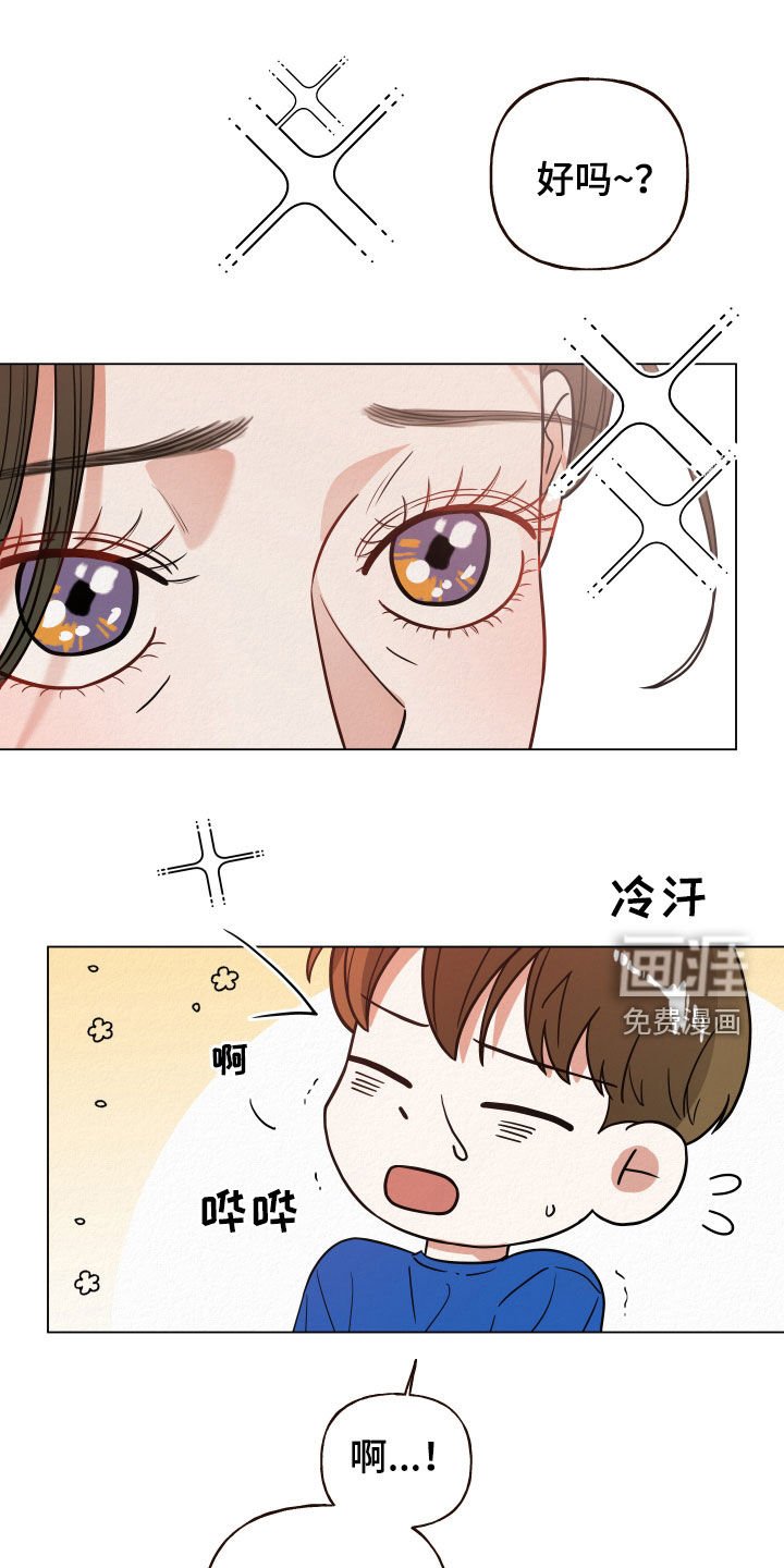 第65章：【第二季】买衣服