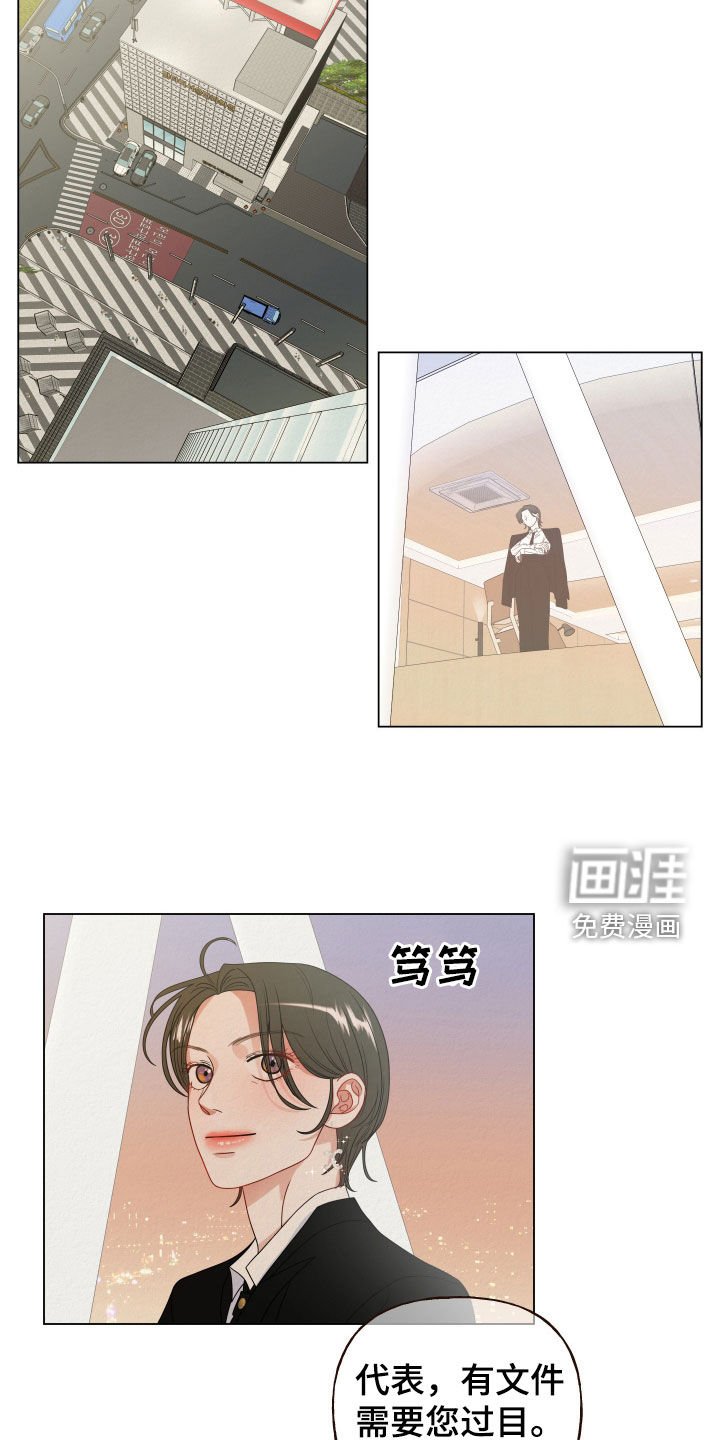 第65章：【第二季】买衣服