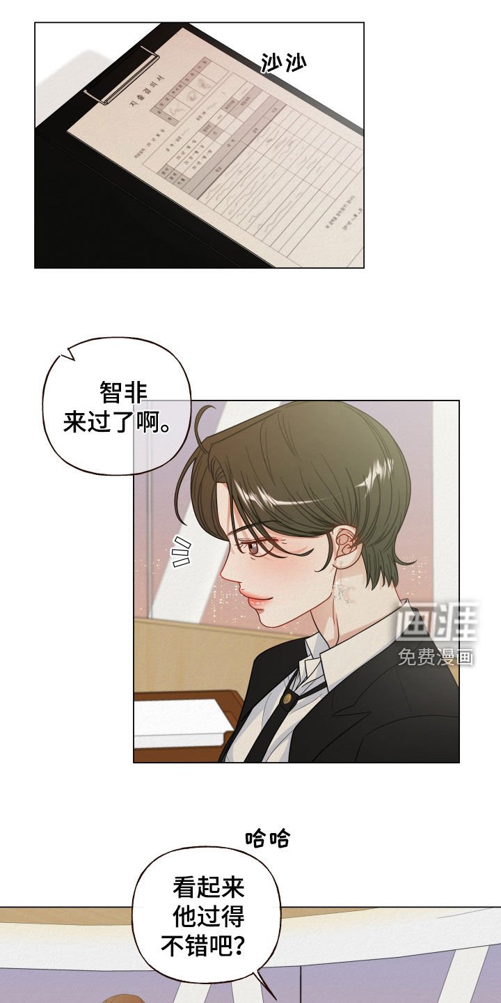 第65章：【第二季】买衣服