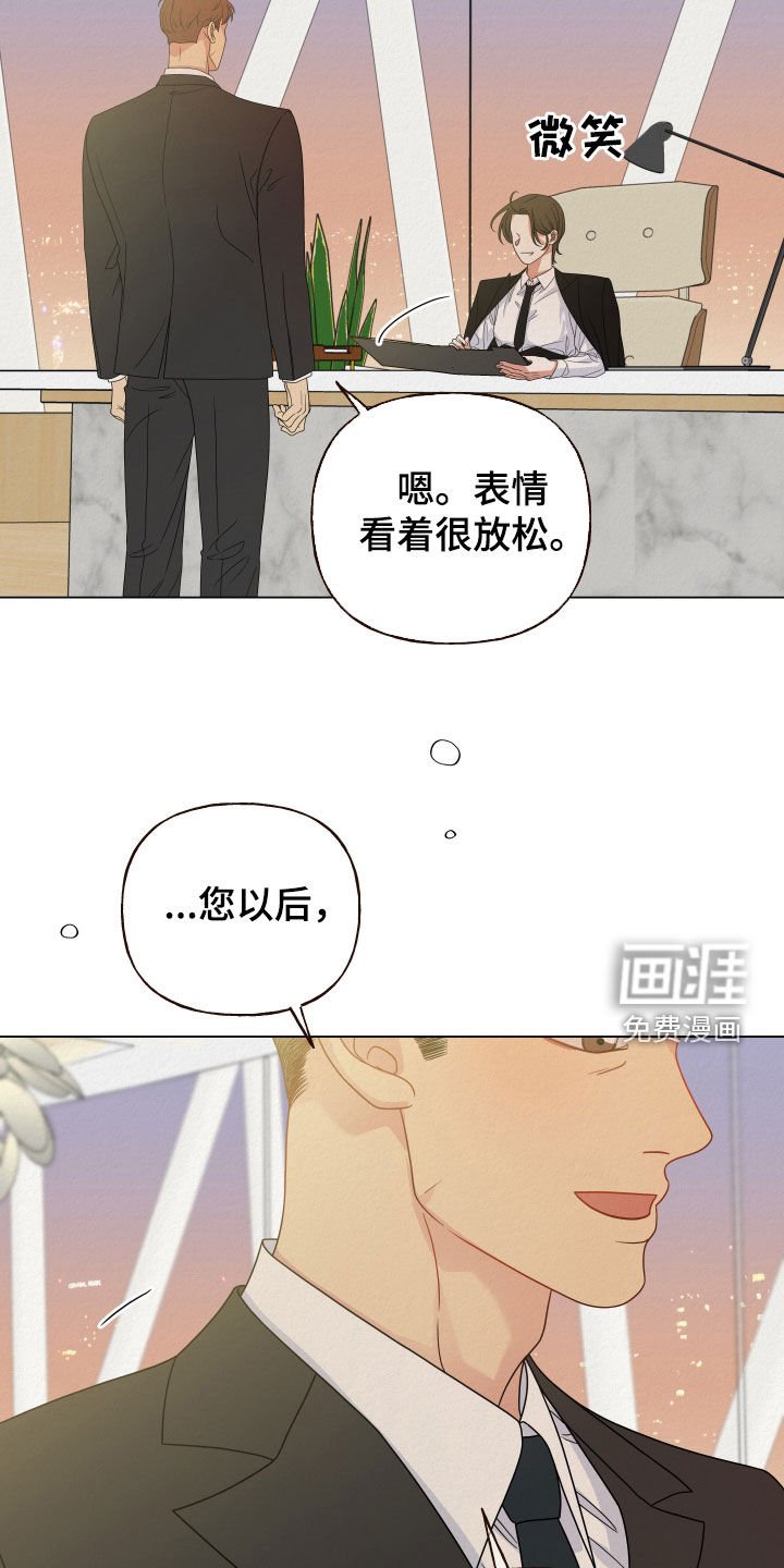 第65章：【第二季】买衣服