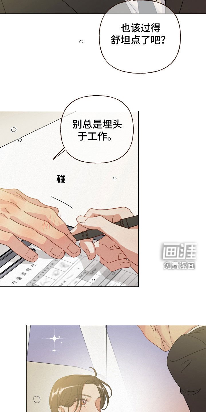 第65章：【第二季】买衣服
