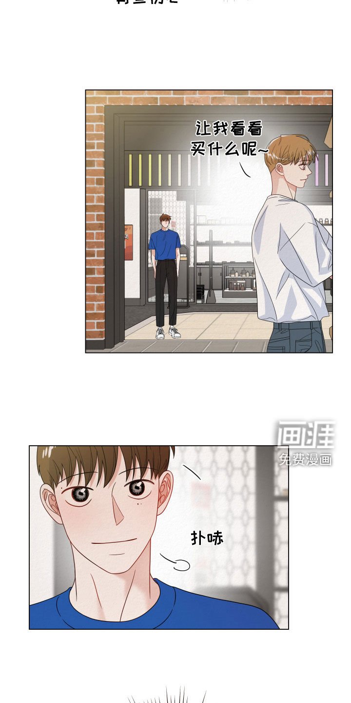 第65章：【第二季】买衣服