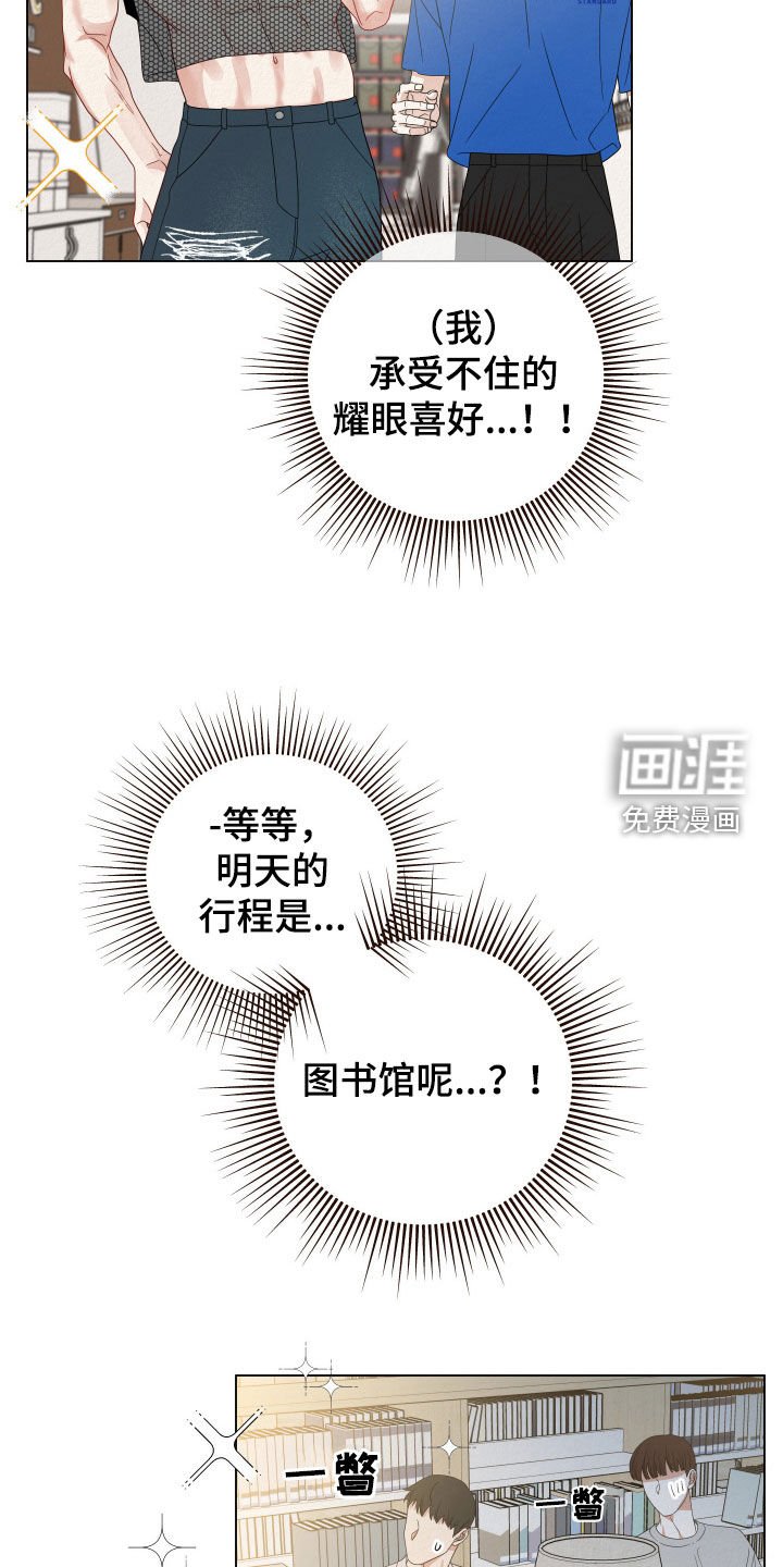 第65章：【第二季】买衣服