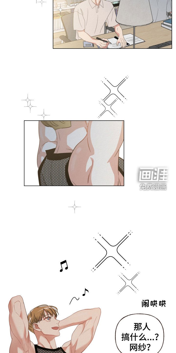 第65章：【第二季】买衣服