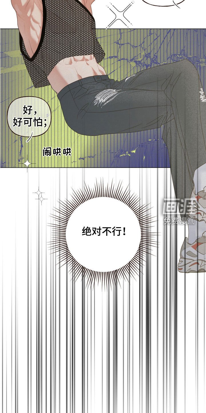 第65章：【第二季】买衣服