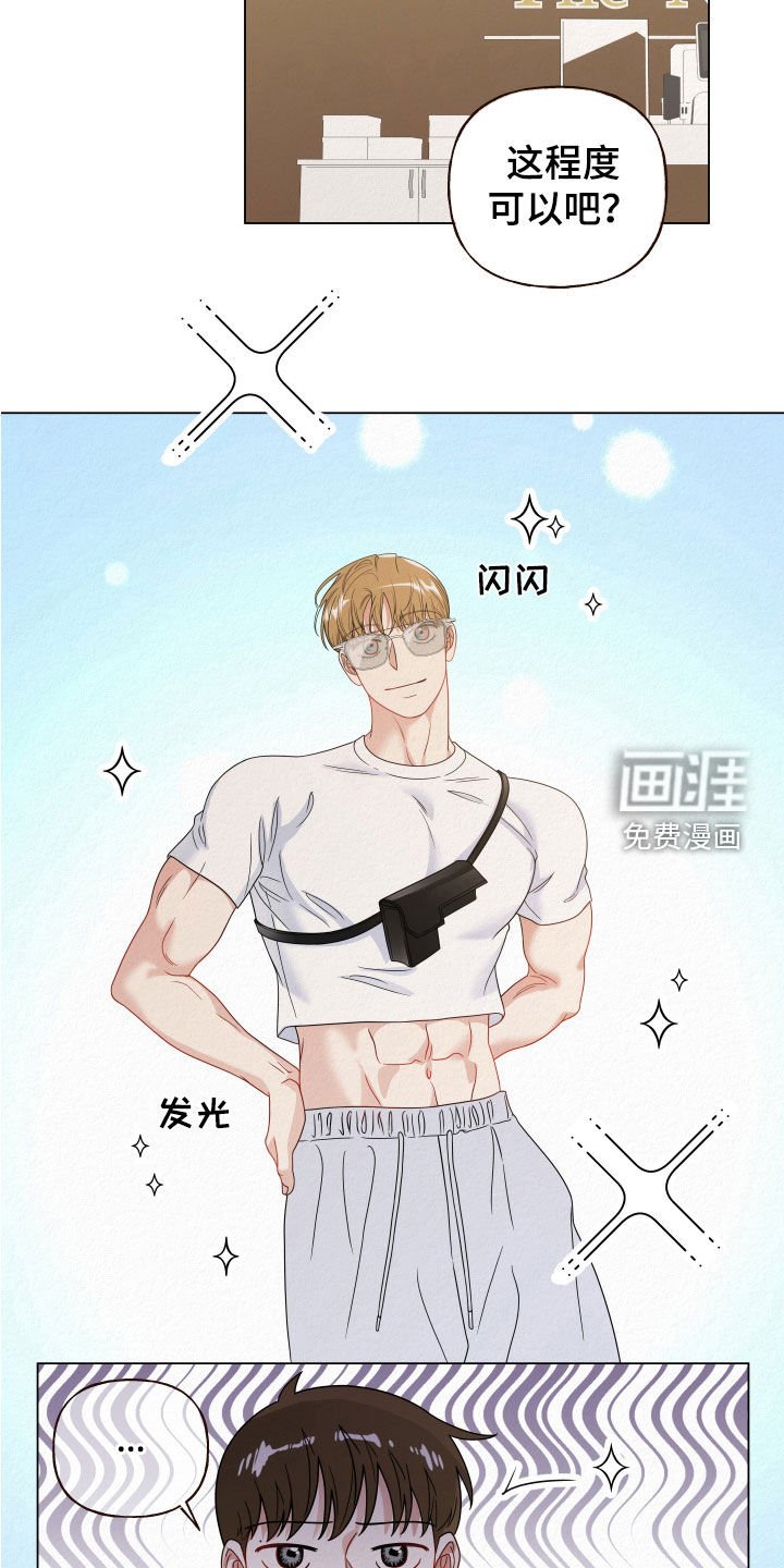 第65章：【第二季】买衣服