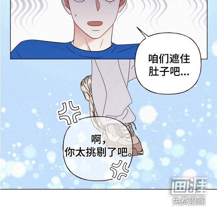 第65章：【第二季】买衣服