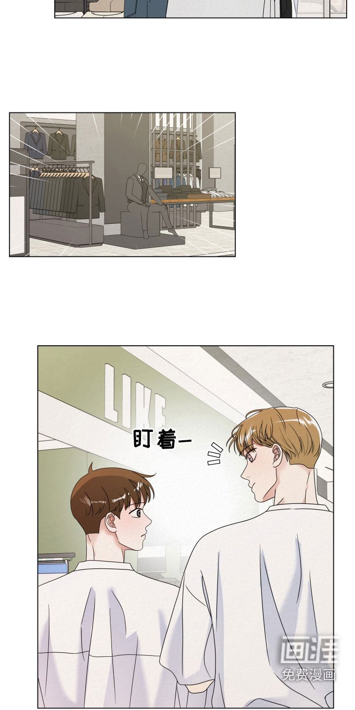 第66章：【第二季】难道你喜欢我