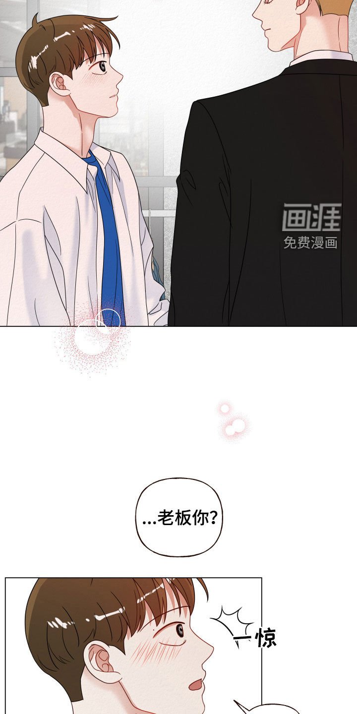 第66章：【第二季】难道你喜欢我