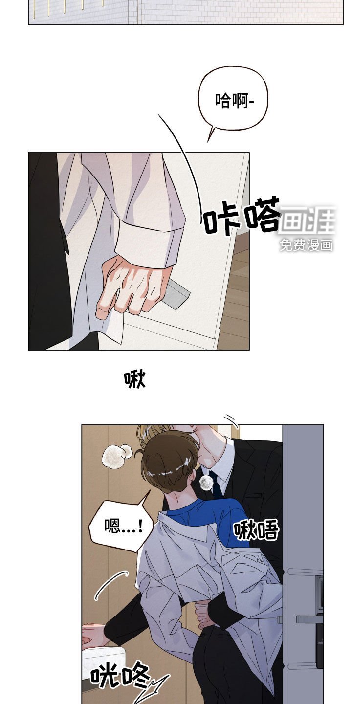 第66章：【第二季】难道你喜欢我