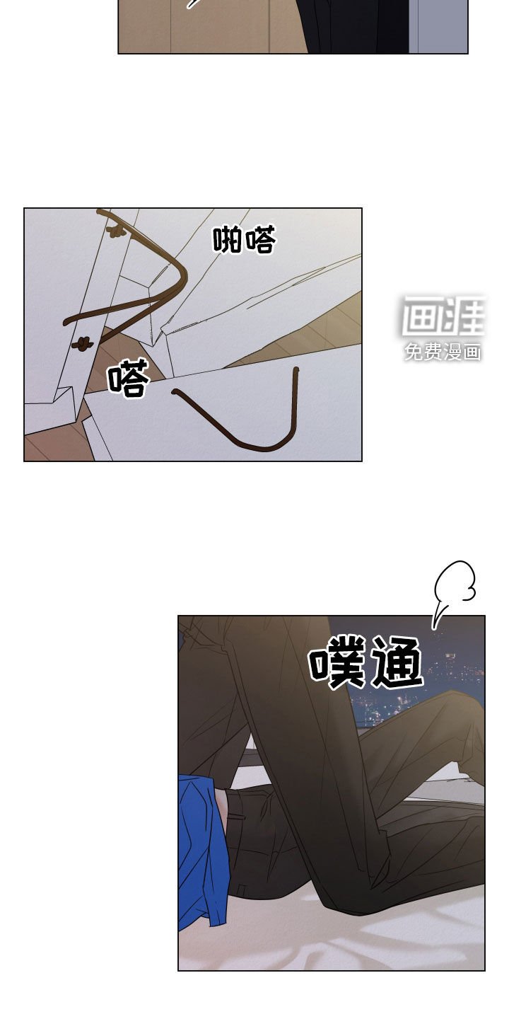 第66章：【第二季】难道你喜欢我