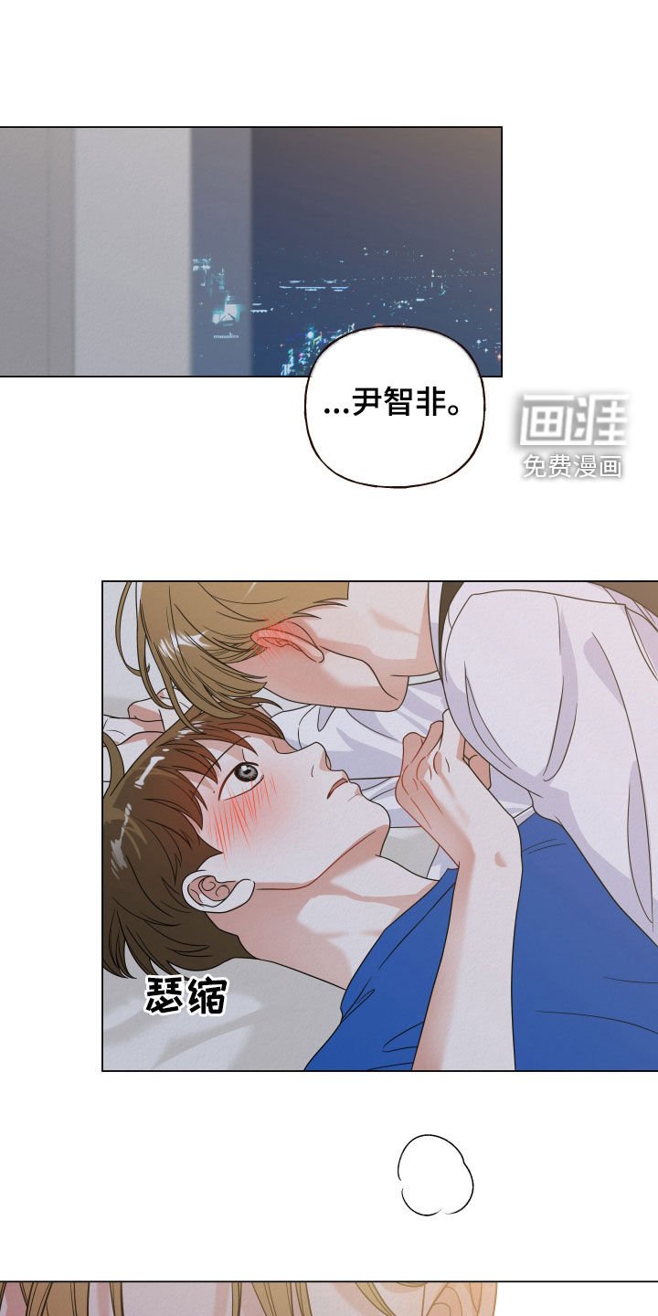 第66章：【第二季】难道你喜欢我